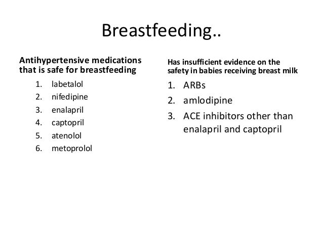 are ace inhibitors safe in breastfeeding