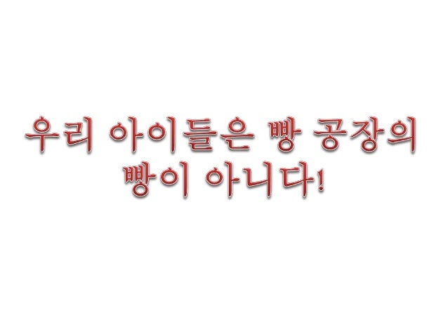 학습Dr 클리닉 20160810 온라인