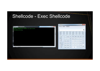 Shellcode - Exec Shellcode
 