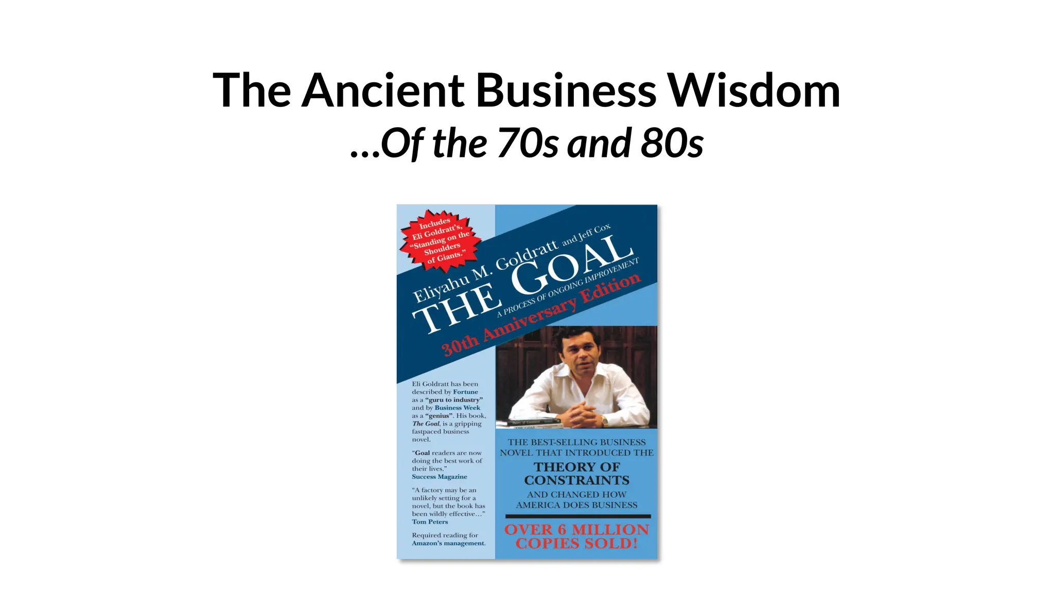 The Ancient Business Wisdom
…Of the 70s and 80s
 