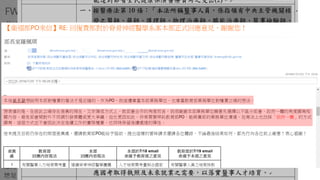 20190731ͨʶ