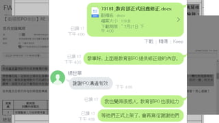 20190731ͨʶ