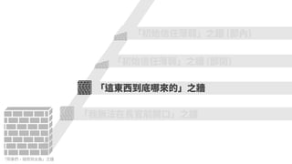 20190731ͨʶ