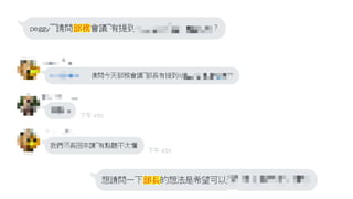 20190731ͨʶ