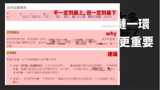 20190731ͨʶ