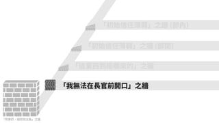 20190731ͨʶ