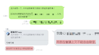 20190731ͨʶ