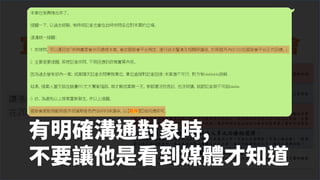 20190731ͨʶ