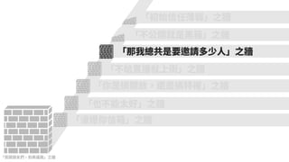 20190731ͨʶ