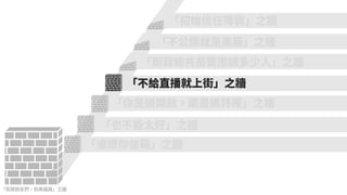 20190731ͨʶ