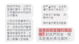 20190731ͨʶ