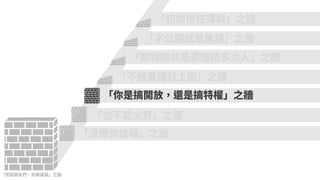 20190731ͨʶ