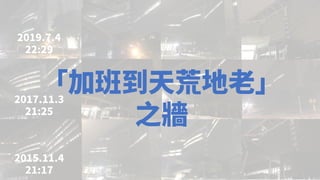 20190731ͨʶ