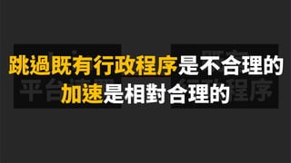 20190731ͨʶ