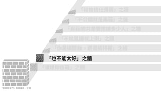 20190731ͨʶ
