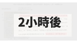 20190731ͨʶ