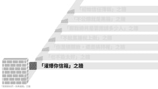 20190731ͨʶ