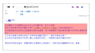 20190731ͨʶ