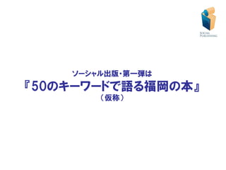 `?һ
50Υ``ɤZ븣α
        ƣ
 