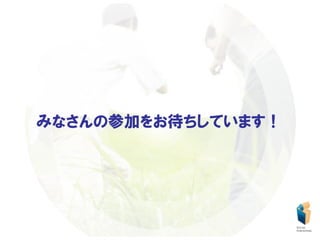 ߤʤβμӤ򤪴Ƥޤ
 