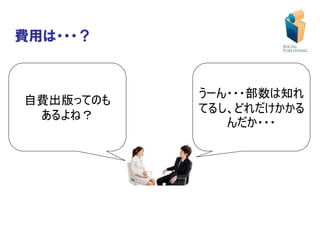 ä???


           `???֪
MäƤΤ
           Ƥ뤷ɤ
 ͣ
              ???
 