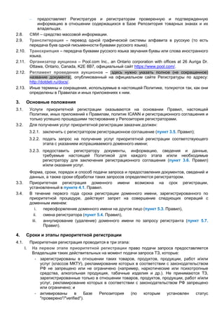 Легкость