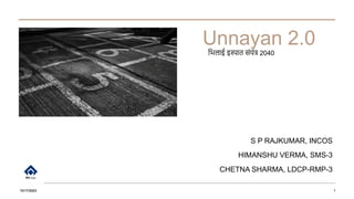 Unnayan 2.0
S P RAJKUMAR, INCOS
HIMANSHU VERMA, SMS-3
CHETNA SHARMA, LDCP-RMP-3
10/17/2023 1
भिलाई इस्पात संयंत्र 2040
 