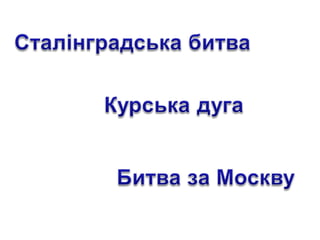 шаблон Drag anddrop