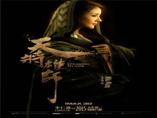 Dragon Blade