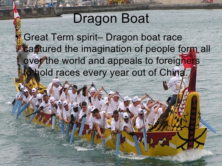 dragon boat festival ppt dragon boat festival ppt dragon boat festival ppt dragon boat festival ppt