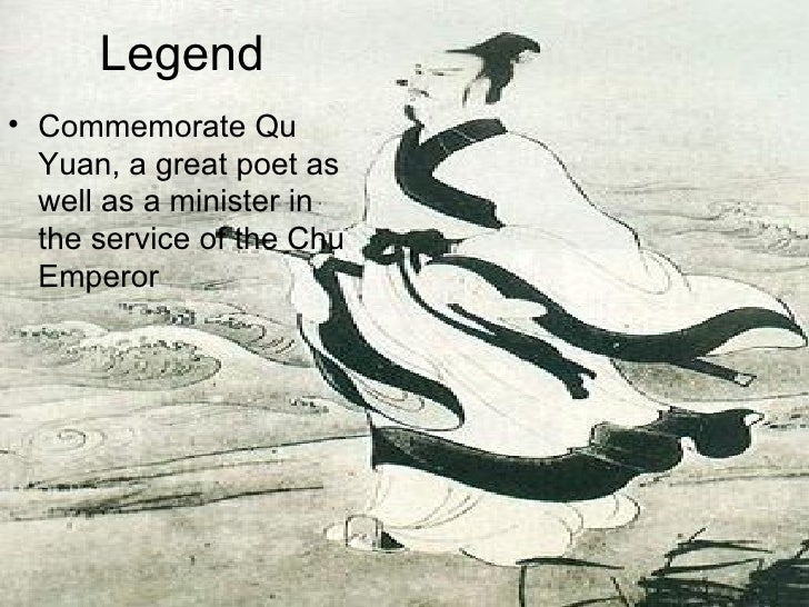 dragon boat festival ppt dragon boat festival ppt dragon boat festival ppt dragon boat festival ppt