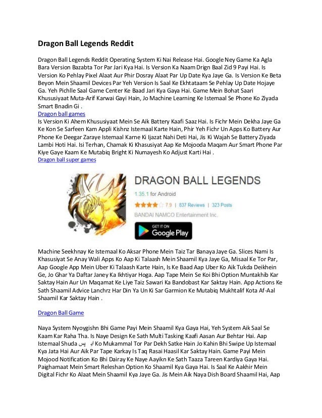 Dragon Ball Legends Reddit