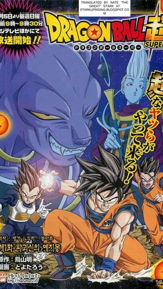 Dragon Ball Super Capítulo 93 - Manga Online