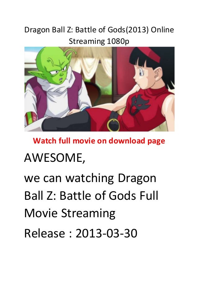 watch dragon ball battle of gods no survey
