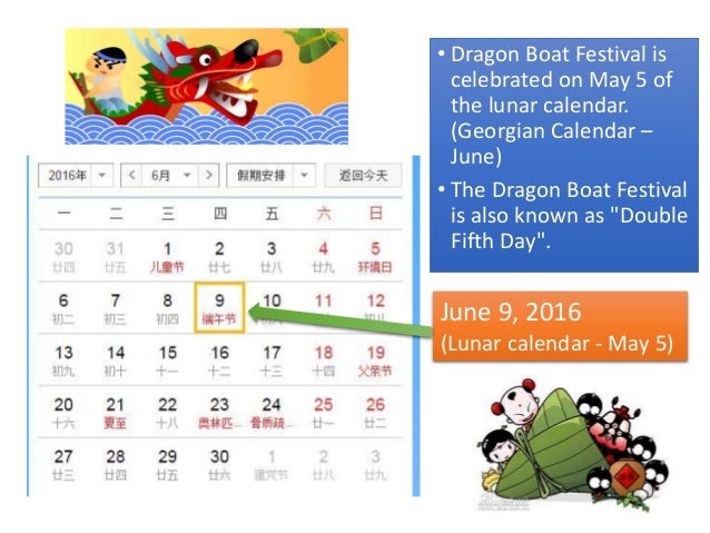 Dragon Boat Festival Story And Custom Dragon Boat Festival Story And Custom