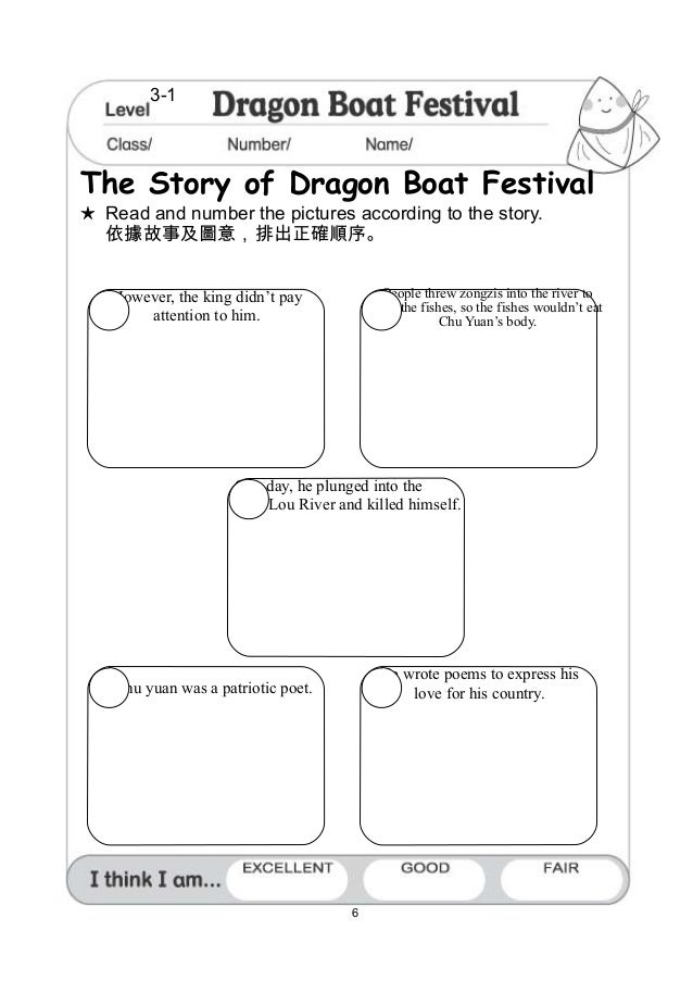 Dragon Boat Festival 教