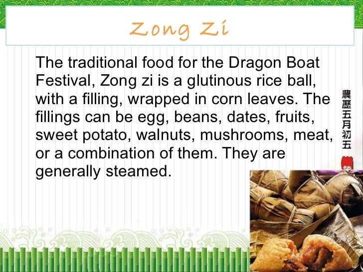 dragon boat festival ppt dragon boat festival dragon boat festival ppt dragon boat festival