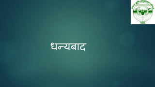 धन्मफाद
 
