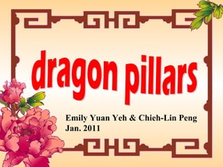 dragon pillars Emily Yuan Yeh & Chieh-Lin Peng Jan. 2011 