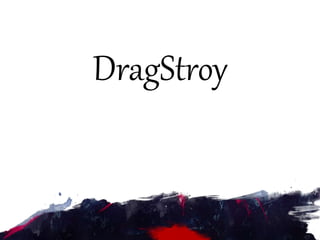 DragStroy
 