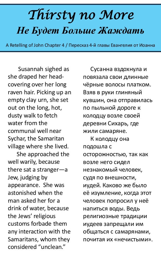 Новогодние Истории Рассказы