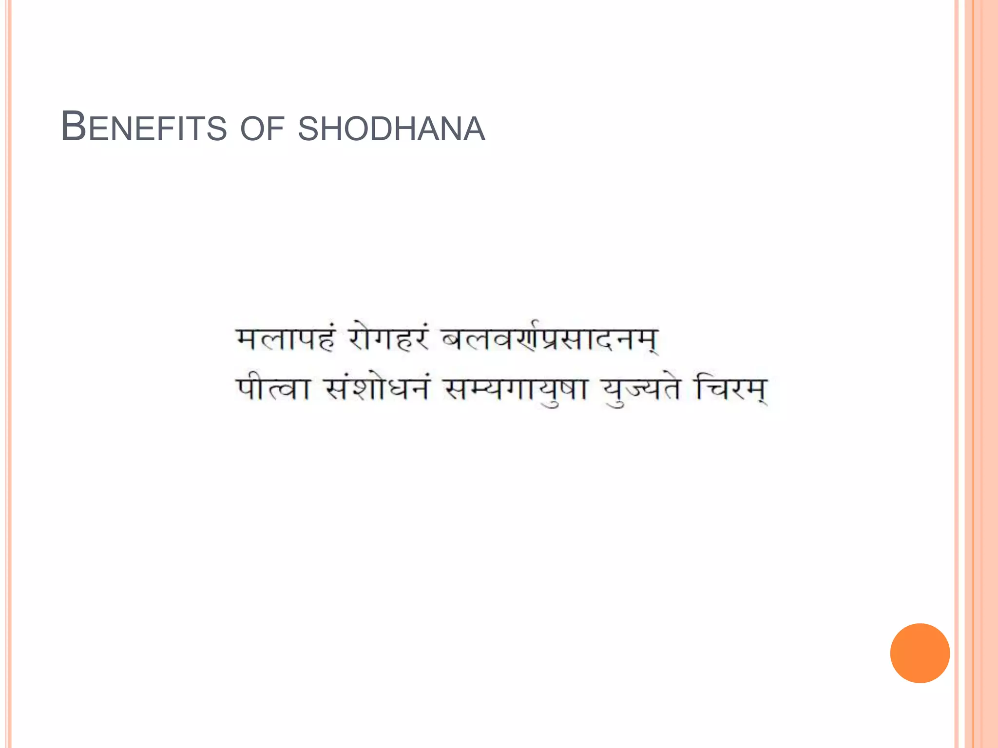 BENEFITS OF SHODHANA
 