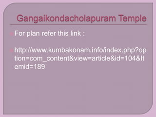For plan refer this link :
http://www.kumbakonam.info/index.php?op
tion=com_content&view=article&id=104&It
emid=189
 