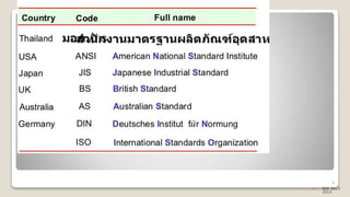 8
 EEE 2013-
2014
 