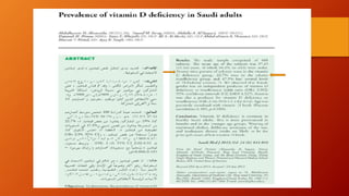 vitamin D deficiency | PPTX