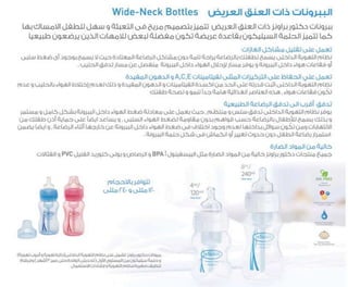 Dr brown's bottles | PDF