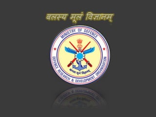 DRDO Defence organization information.pptx