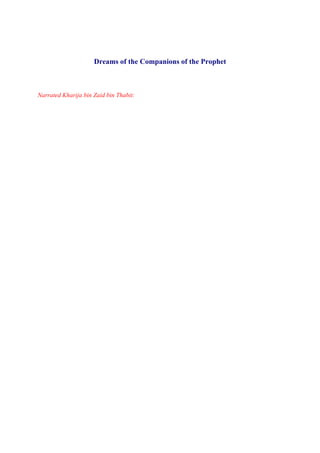 Dreams of the Companions of the Prophet



Narrated Kharija bin Zaid bin Thabit:
 