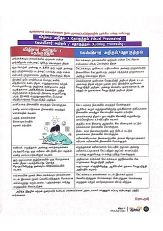 DREAM TRS 6 Sept 2023.pdf