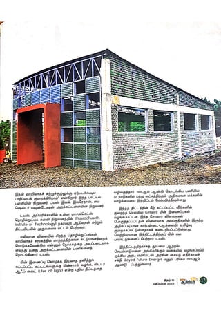 DREAM TRS 6 Sept 2023.pdf